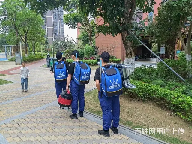珠海地区保洁开荒家电清洗 - 图片 1