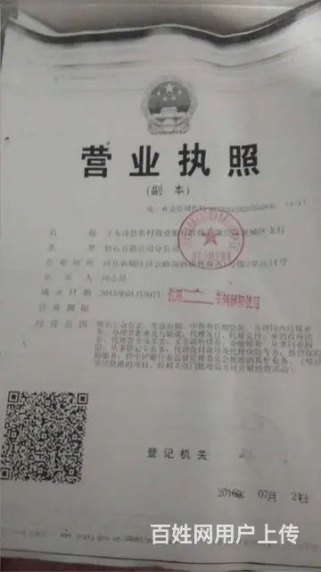 丰沛县过户年审车辆就来找我 - 图片