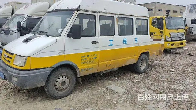 南京依维柯 客货两用 - 图片 2