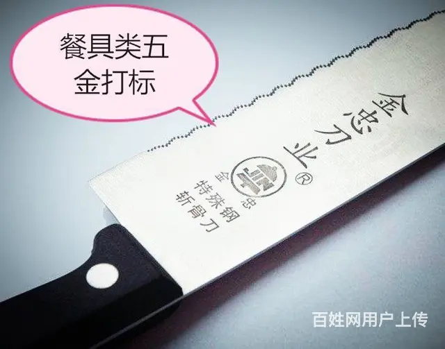 惠阳区秋长、陈江、仲恺激光打标、镭雕、镭射加工 - 图片 3