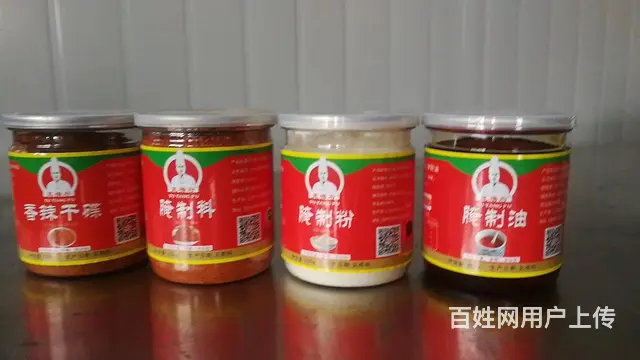 昱楊府®老火锅底料串串香底料 番茄底料  菌汤底料 火锅蘸料 - 图片 11