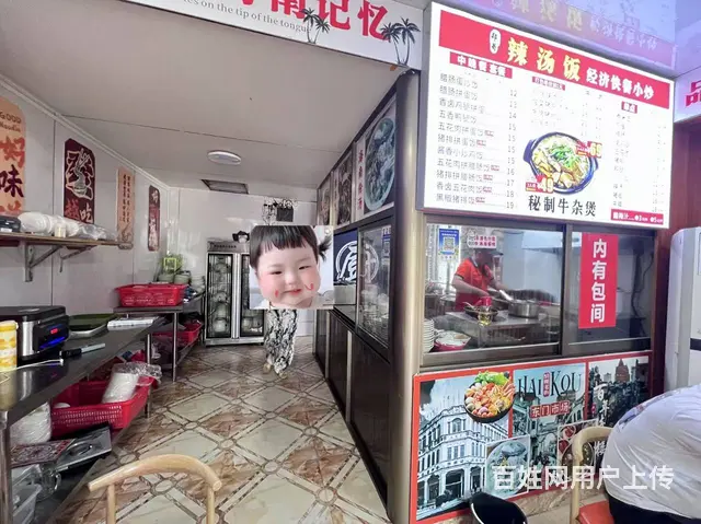 （51旺铺推荐）美兰区振兴南路90平临街餐饮店整体转让 - 图片 5