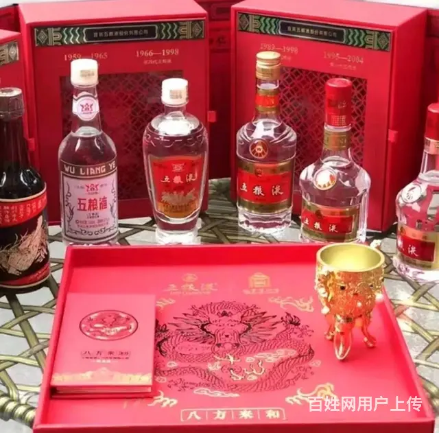 兰州南关附近烟酒回收电话(兰州南关回收茅台酒电话 - 图片 4