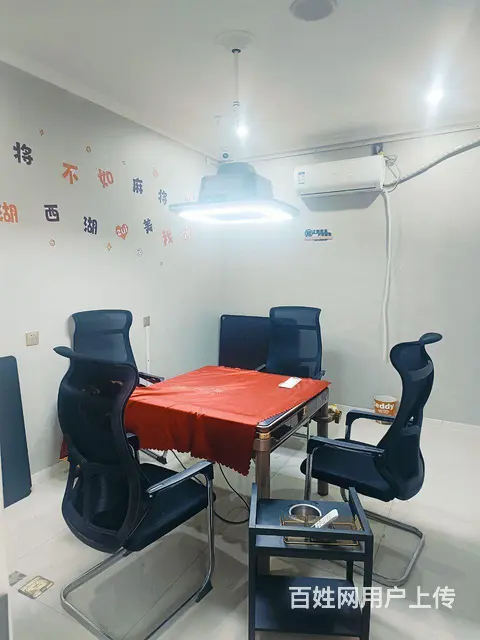 贤众棋牌馆 - 图片 1