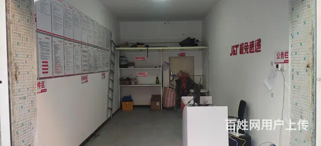 吉林市丰满区极兔网点出兑 - 图片 3