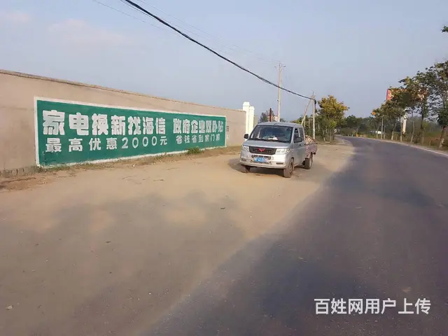 梅州墙体广告 湖州户外墙体广告 梧州喷绘膜墙体广告 - 图片 2