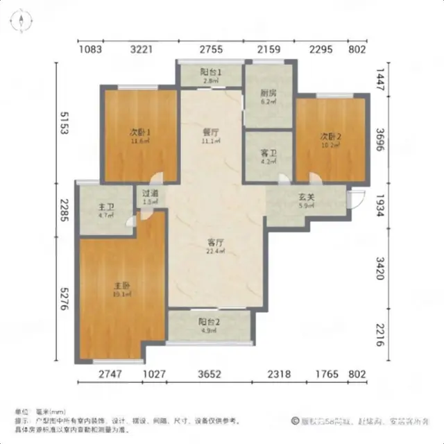 育才北小 金华初 永康境界 精装 老证可贷款 - 图片 7