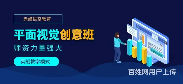 赤峰电脑办公班 0基础学室内装修设计培训 - 图片 3