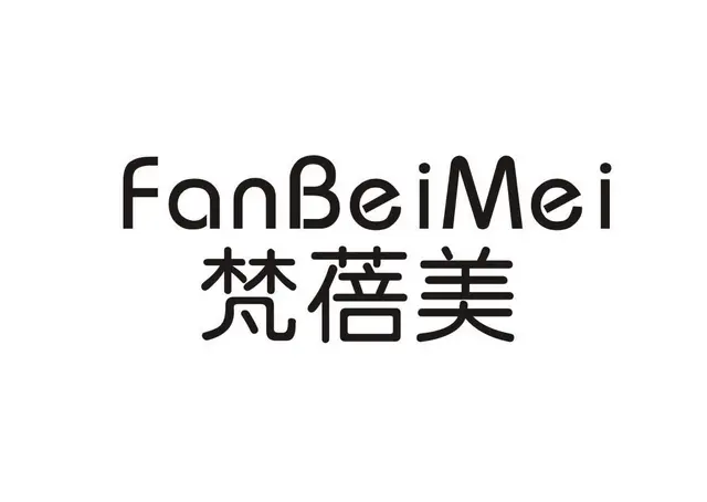 低价商标2000+ 元支持平台入驻 - 图片 3
