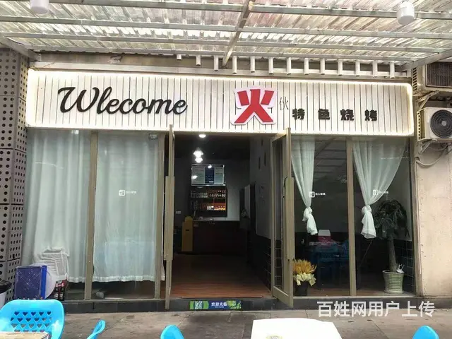 新一中旁90平餐馆转让 - 图片 1