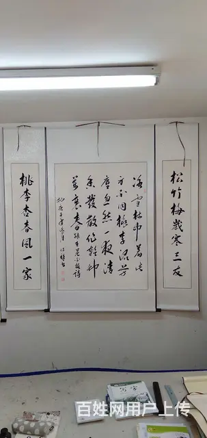 题写对联  书法作品 榜文 - 图片 10