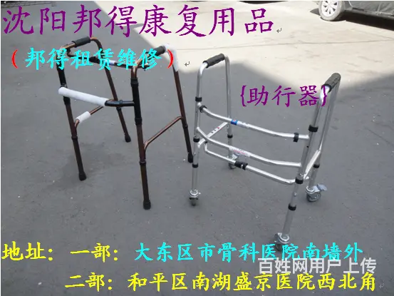 轮椅出租制氧机出租吸痰器租雾化器护理病床出租担架 - 图片 10
