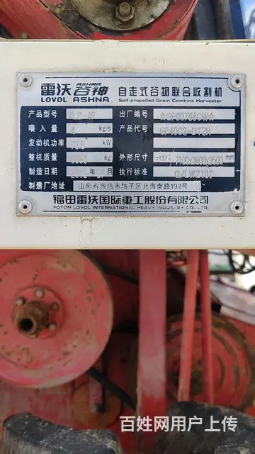 12年GF40 - 图片 1