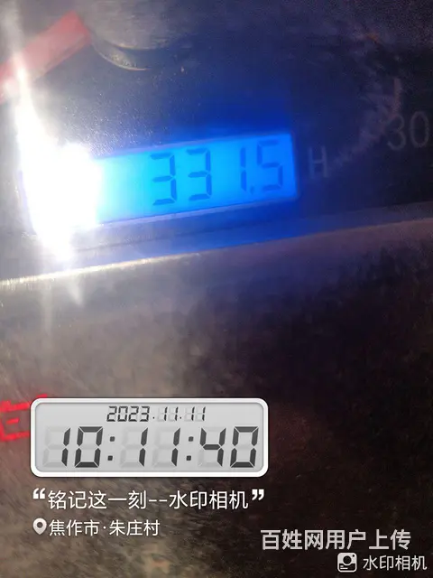 东方红MF804 - 图片 3