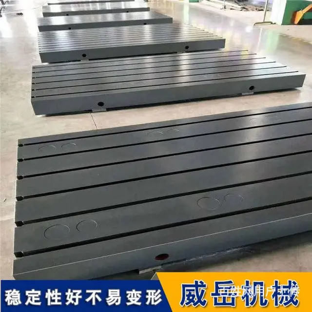 深层剖析T型槽平台选择焊条的方法 - 图片