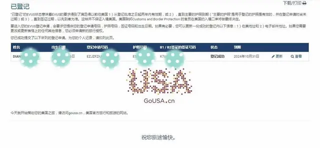 各国签证办理 - 图片 3