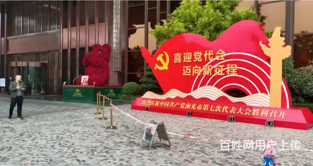 南充迷你字/树脂字/精品字/无边字/不锈钢字/背发 - 图片 11