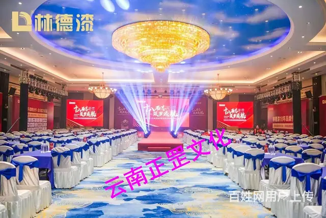 云南展会搭建、灯光音响、LED屏、桌椅、篷房、演出 - 图片 4