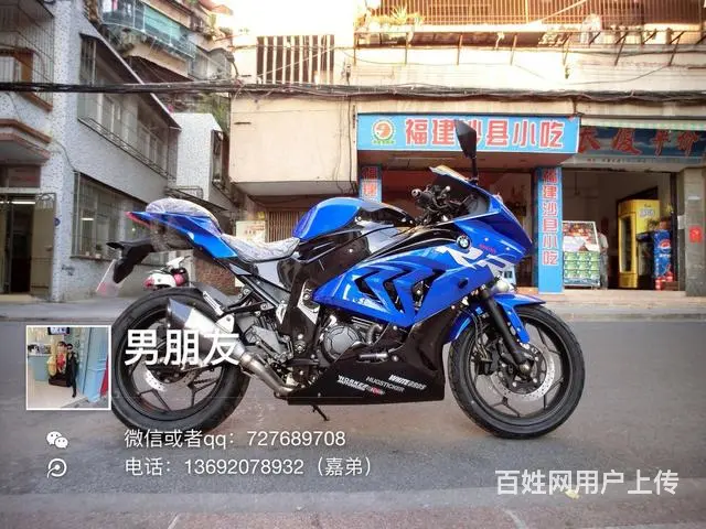 全新车）新货到店最新款高仿宝马HP4高低，水冷排量 - 图片 12