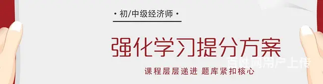 苏州中级经济师报考条件考试时间 - 图片 2