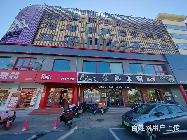 海阳路K80产业园办公写字楼临街旺铺招商 - 图片 3