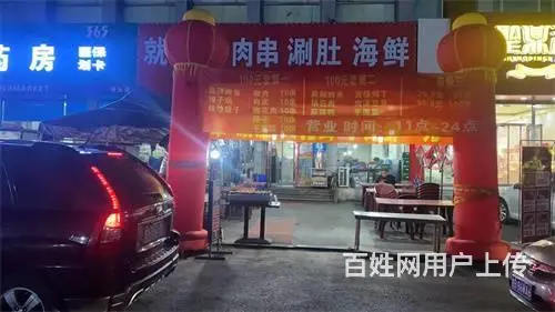 给钱就兑，铁东100平一层烧烤店出兑 - 图片 1