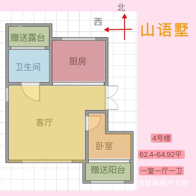 城东山语墅电梯洋房，园区坐拥2000亩原生态森林公园！ - 图片 1