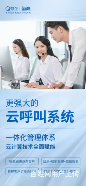 展会防封号外呼系统全国业务 - 图片 4