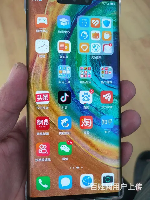 出售华为手机 - 图片 1