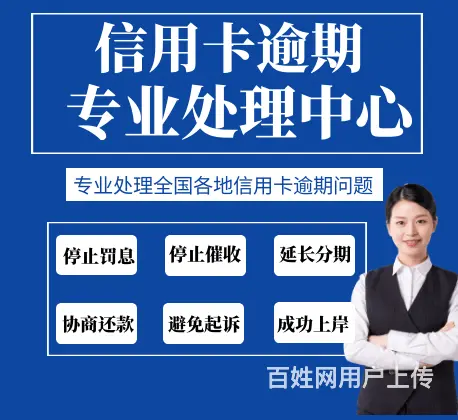 珠海**咨询客服 - 图片 2