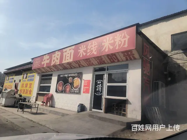 带技术配方转让 - 图片 2