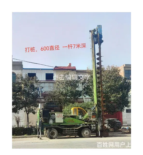 力强360度旋转  长螺旋钻机 - 图片 2