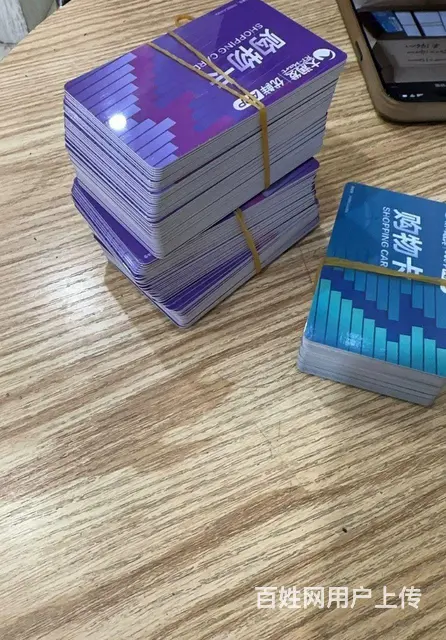 常州市爱心商务卡回收几折?星光卡郭氏卡周茉卡瑞和泰 - 图片 6