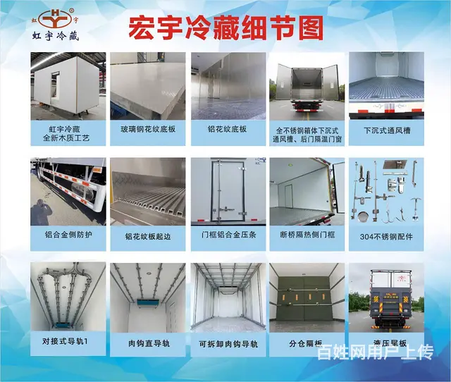 福田欧马可4.2米冷藏车专业生产大小型冷藏车 - 图片 10