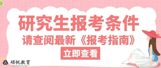苏州园区研究生的教学培训的课程在哪里有相关的学习 - 图片