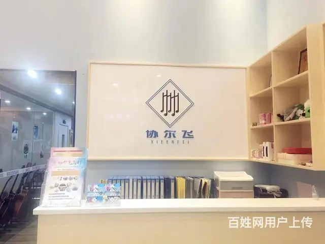 钢琴弹奏人生乐章 - 图片 3