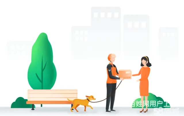 文昌专业跑腿代办公司 - 图片 2
