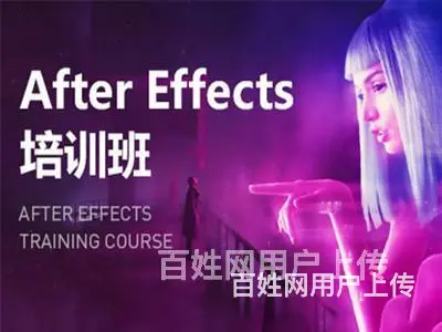 塘下影视后期剪辑师PR AE培训 达芬奇调色 C4D培训班 - 图片 3