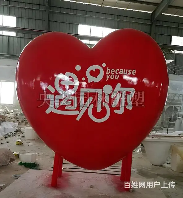 定制不锈钢爱心雕塑,心形不锈钢雕塑 - 图片 5