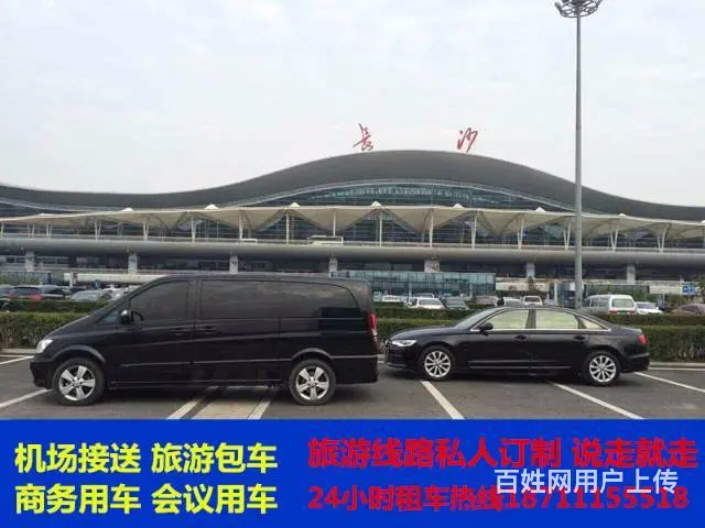 长沙租车 商务包车 丰田海狮10座12座14座出租 - 图片 4