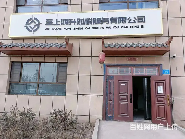 B个人一天山美玉城空店转让 - 图片 1
