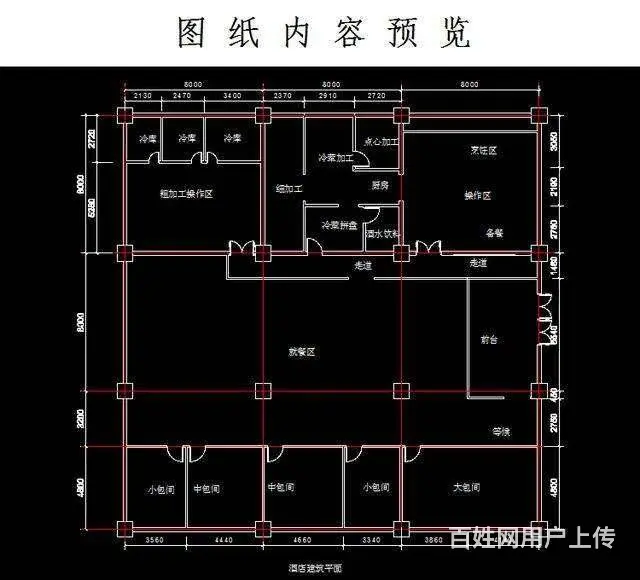 南坊室内设计全屋定制培训班 CAD施工图面授学校 - 图片 4