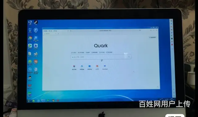 仿苹果一体机电脑出售 - 图片 3