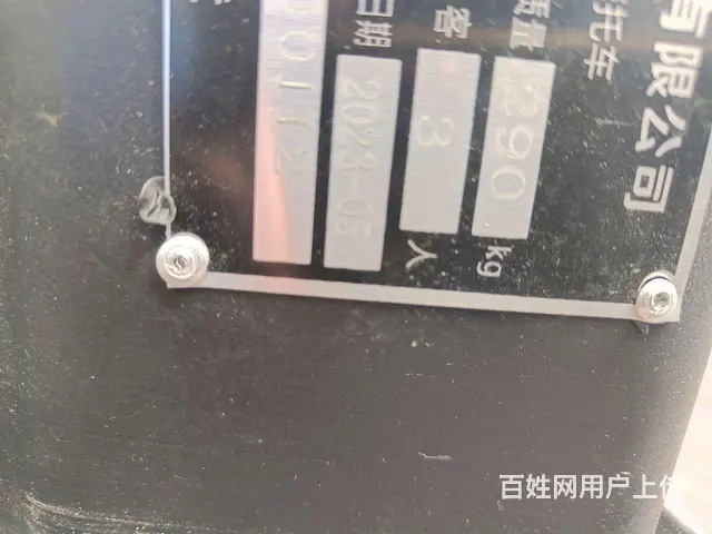 盛昊电动三轮车 - 图片 4