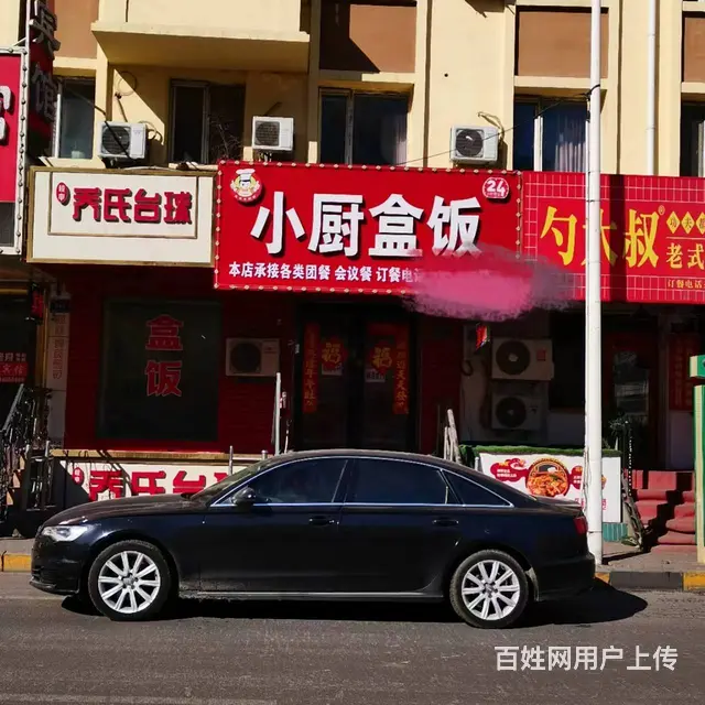 【搞定了！】道里区临街快餐盒饭诚意转让 - 图片 1
