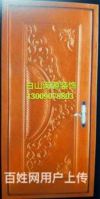 白山纱窗护栏制作 - 图片 7