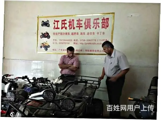 黄石全网沙滩车（沙滩车工厂）四驱沙滩车款低价格 - 图片 2