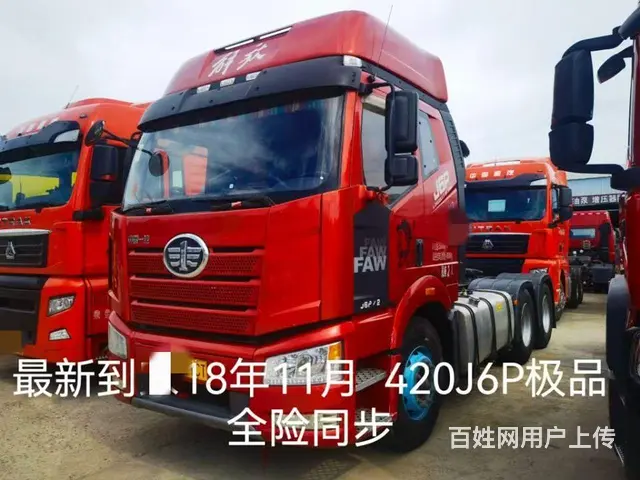 解放 半挂车 国5 - 图片 2