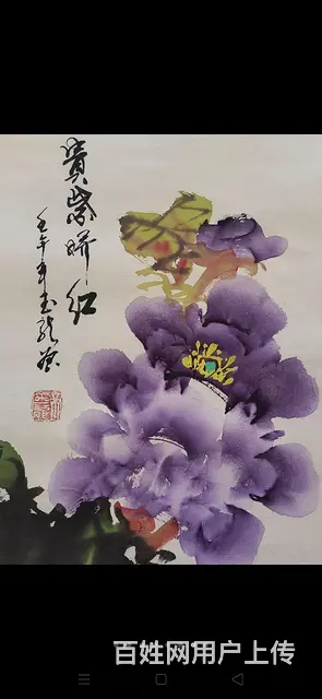 名人手绘四扇屏画，尺寸单扇173/39.5厘米，完 - 图片 7