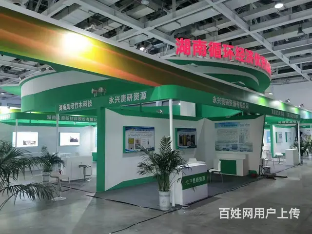 湖南会展产业孵化平台-特装展台设计搭建一体化服务 - 图片 3